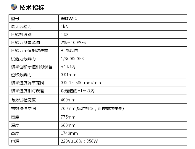 塑料薄膜拉力草莓视频色版下载安装